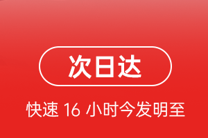喀什徕宁航空运输航空货运 航空货运
