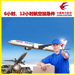 喀什徕宁航空运输公司谈空运的四大作用是什么